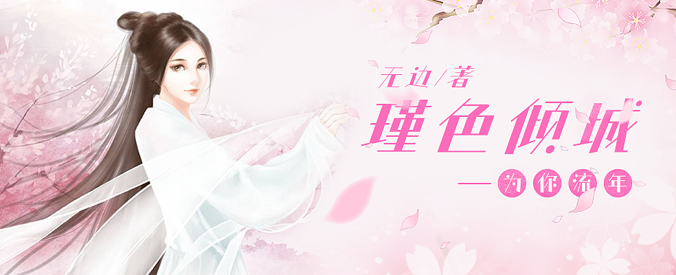 首页中间banner